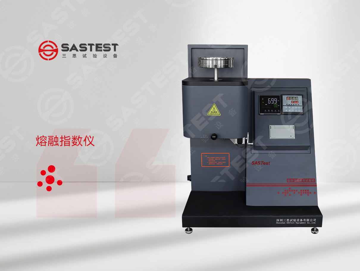 熔融指數測試儀 熔融指數測試儀