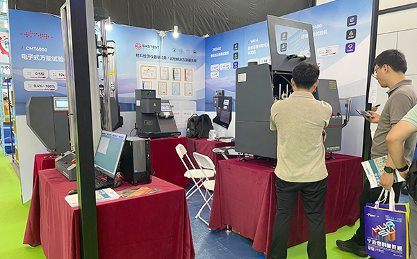 展位現(xiàn)場咨詢